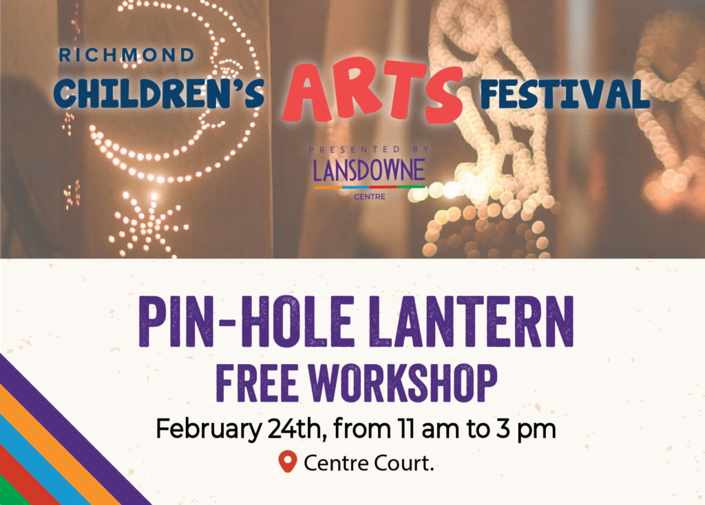 pin-hole lantern free kids workshop