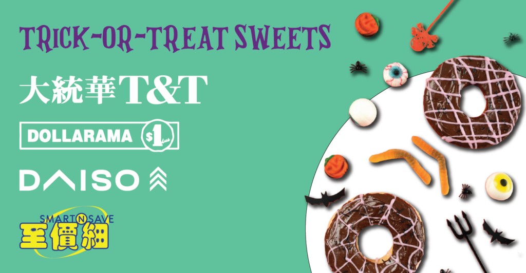 trick or treat sweets T&T dollarama daiso smart n save