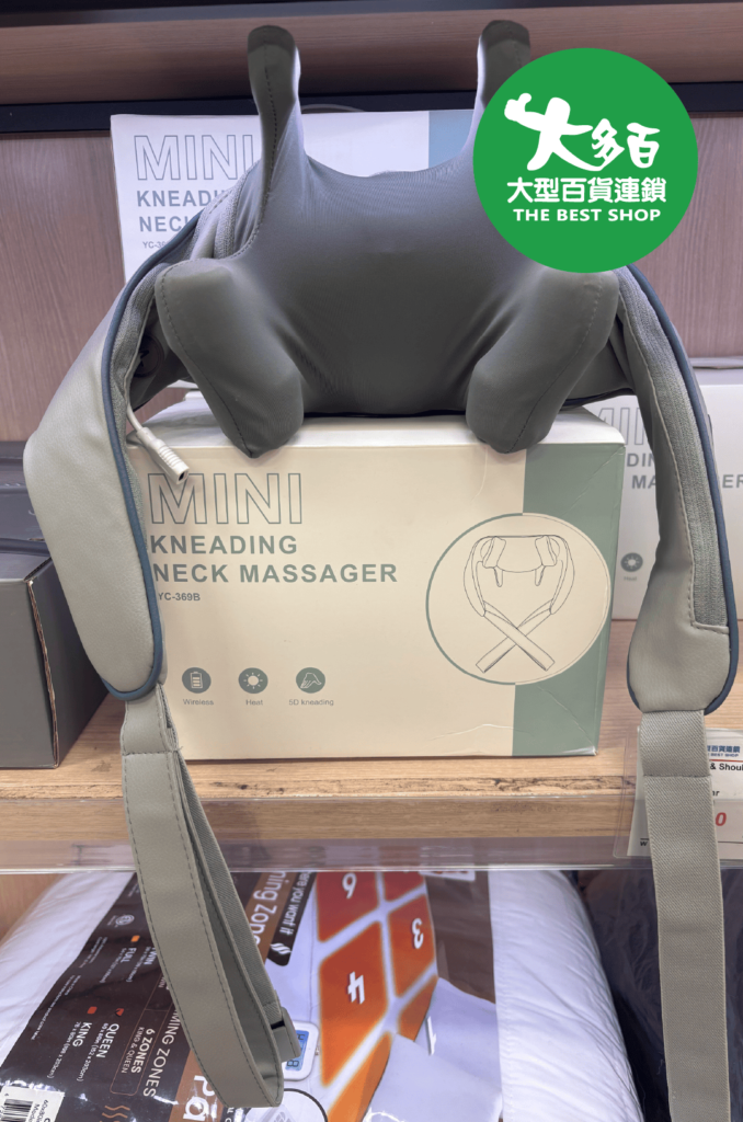 Neck Massager The Best Shop
